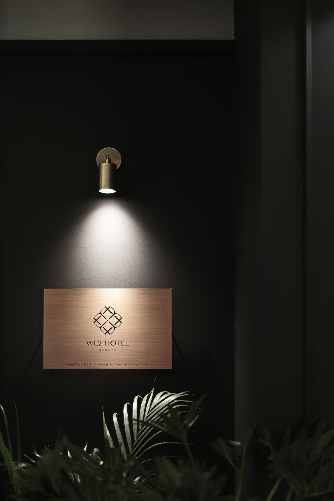 We2 Design Hotel Tajcshung Kültér fotó